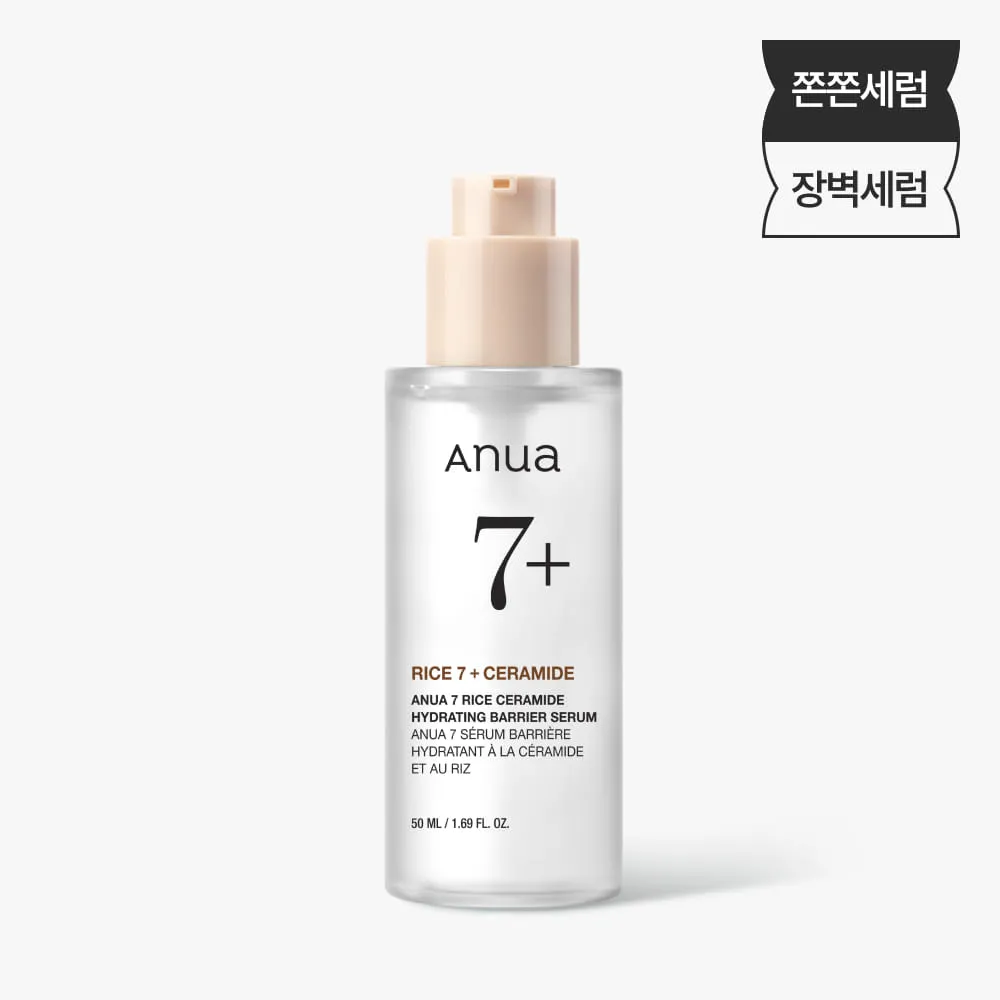 Anua 7 Rice Ceramide Hydrating Barrier Serum 50ml