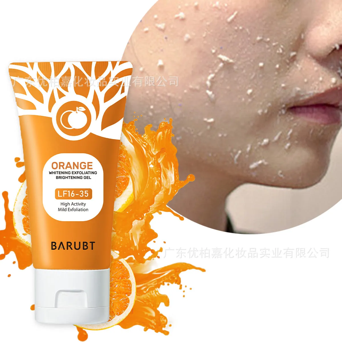 Orange Enzyme Exfoliating Gel Facial Deep Cleanser